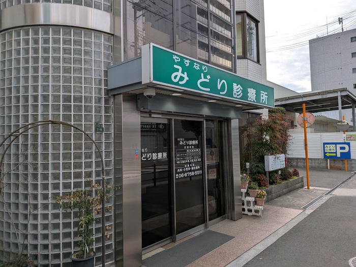 病院　診療所（病院）まで450m