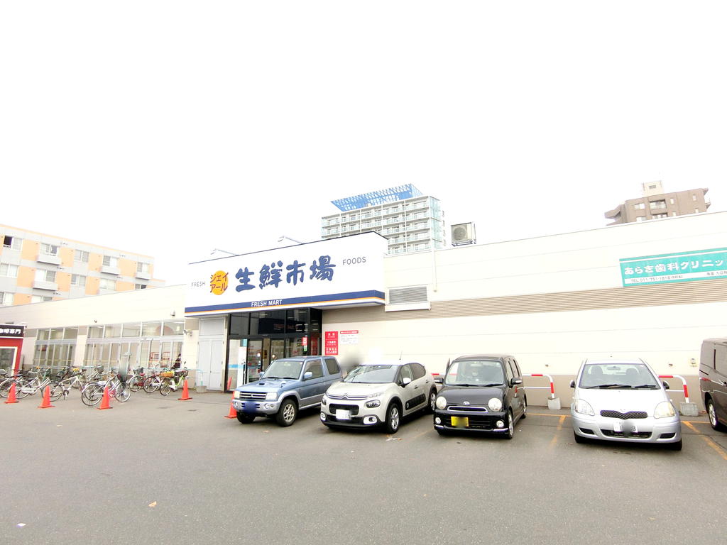 スーパー　ジェイアール生鮮市場北10条店（スーパー）まで492m