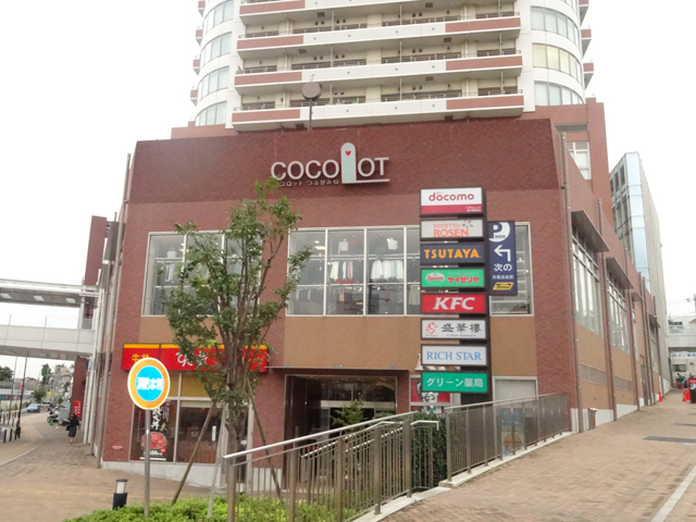 ショッピングセンター　ココロットつるがみね（ショッピングセンター）まで846m