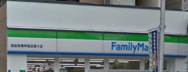 コンビニ　ファミリーマート 高田馬場早稲田通り店（コンビニ）まで240m
