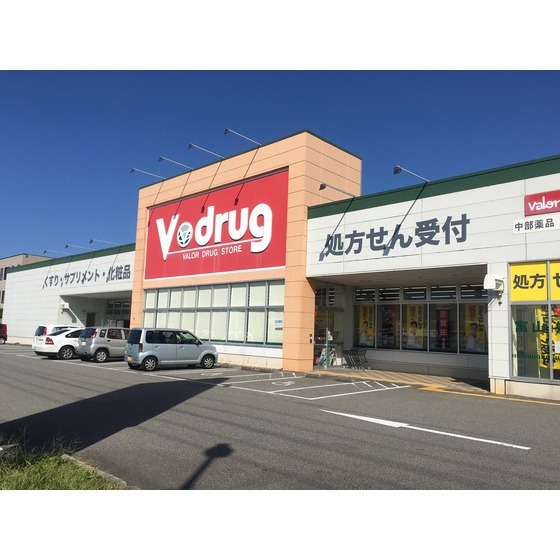 ドラックストア　Ｖ・ｄｒｕｇ富山婦中店（ドラッグストア）まで126m