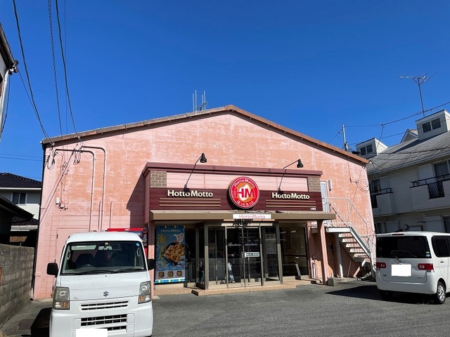 その他　ほっともっと（その他）まで1000m