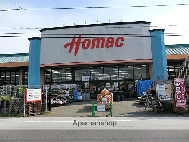 その他　ホーマックつくば大穂店（その他）まで1929m