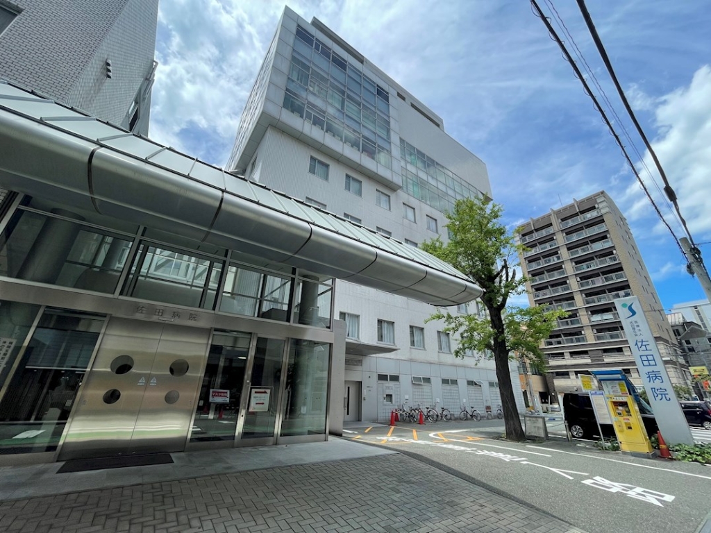 病院　佐田病院（病院）まで568m