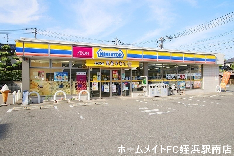 コンビニ　ミニストップ福岡今宿1丁目店（コンビニ）まで265m
