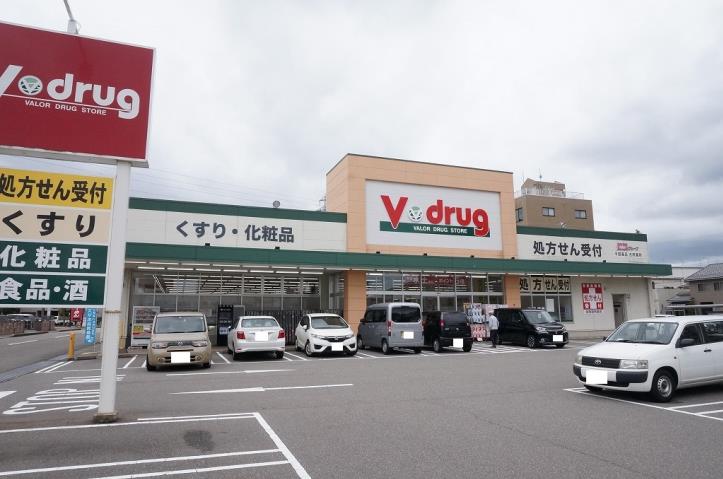 ドラックストア　V・drug古府店（ドラッグストア）まで448m