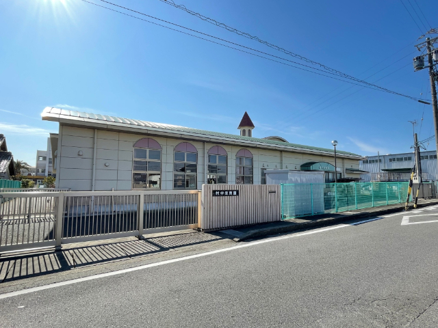 幼稚園・保育園　村中保育園（幼稚園・保育園）まで478m