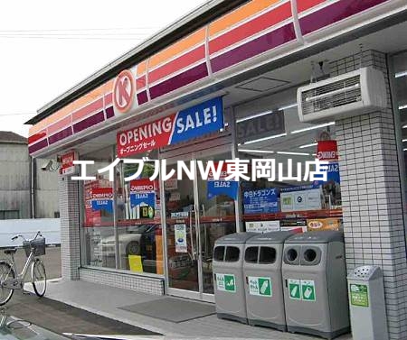 スーパー　ら・む～マート岡山可知店（スーパー）まで470m