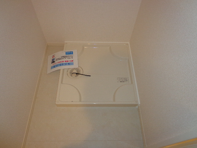 その他設備　室内洗濯盤