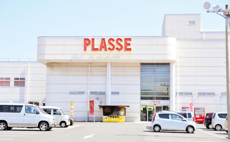 スーパー　プラッセだいわ指宿店（スーパー）まで2376m