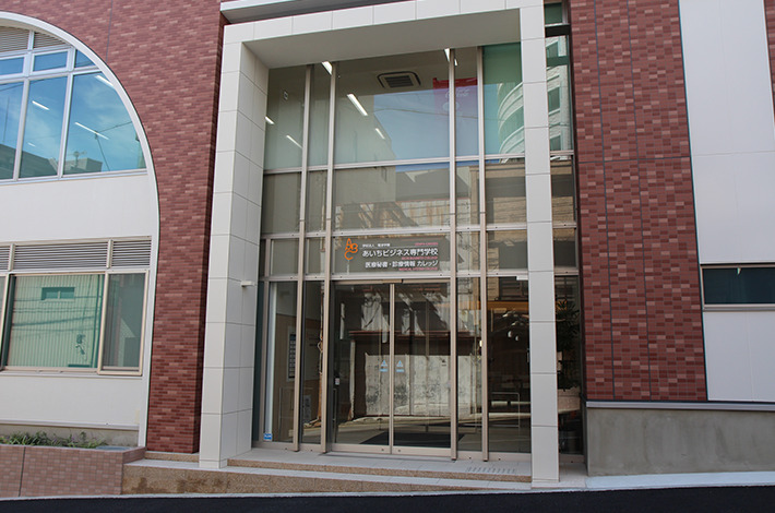 その他　あいちビジネス専門学校 2号館（その他）まで192m