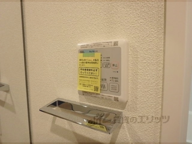 その他設備　浴室乾燥機