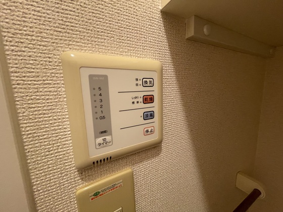 その他　※別部屋の写真です