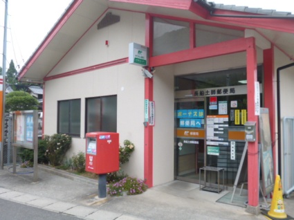 郵便局　長船土師郵便局（郵便局）まで1157m