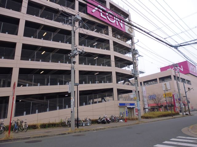 ショッピングセンター　イオン（ショッピングセンター）まで210m