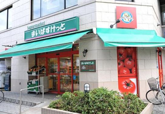 スーパー　まいばすけっと日本橋箱崎町店（スーパー）まで376m