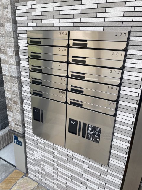 その他共有部分