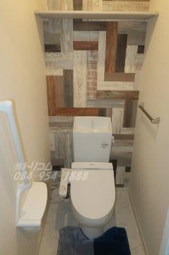 トイレ　シャワー付トイレ