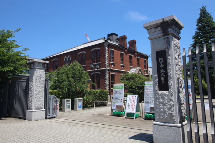 大学・短大　同志社大学（大学・短大）まで795m