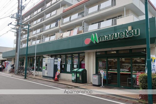 スーパー　マルエツ習志野店（スーパー）まで473m