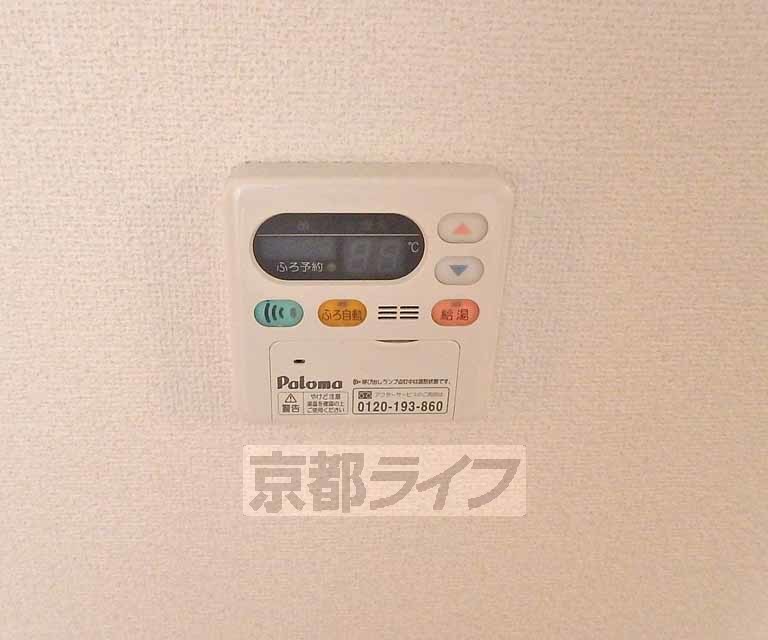 その他設備　お湯の温度調節はこちらで簡単にできますよ
