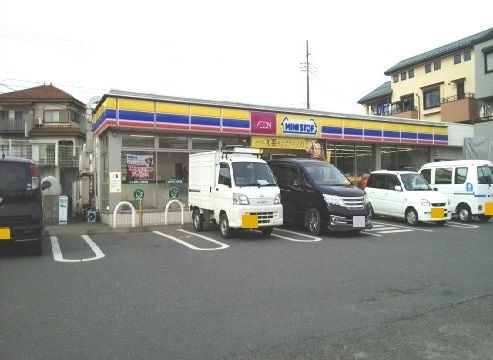 コンビニ　ミニストップ　さいたま宮本店（コンビニ）まで650m