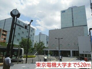 大学・短大　東京電機大学（大学・短大）まで520m