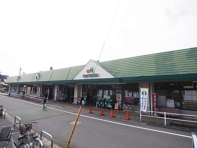 スーパー　ザ・ダイソー マルエツ天王台店（スーパー）まで1004m