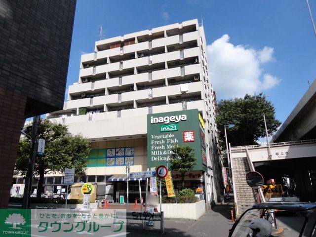 スーパー　いなげや杉並桜上水店（スーパー）まで430m