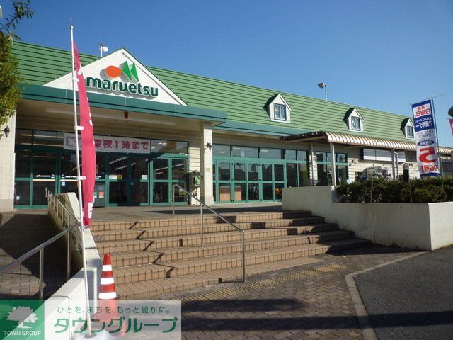 コンビニ　マルエツ矢切駅前店（コンビニ）まで530m