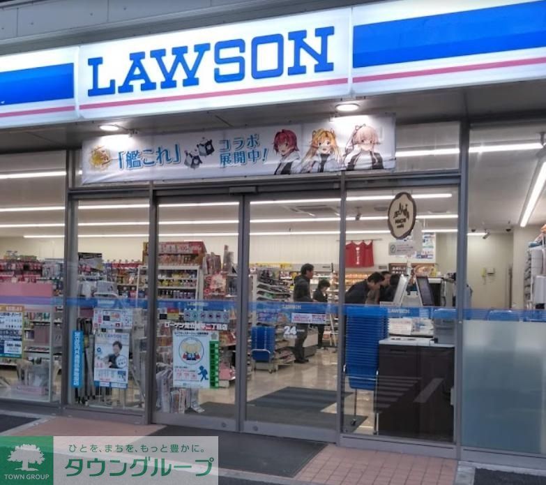 コンビニ　ローソン足立加平二丁目店（コンビニ）まで310m