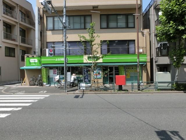 スーパー　コープとうきょう（スーパー）まで100m