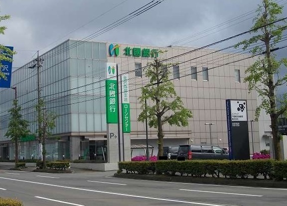 銀行　北國銀行金沢西部支店（銀行）まで1000m