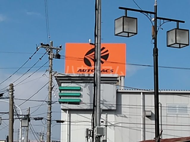 その他　オートバックス 辻堂（その他）まで422m