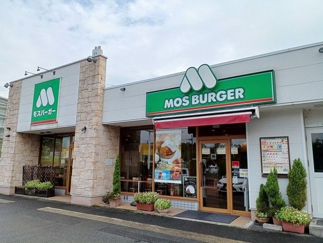飲食店　モスバーガー様（飲食店）まで350m