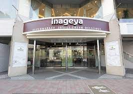 スーパー　いなげや 白金台店（スーパー）まで347m