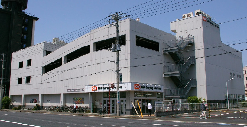 スーパー　OK(オーケー) 千葉中央店（スーパー）まで647m