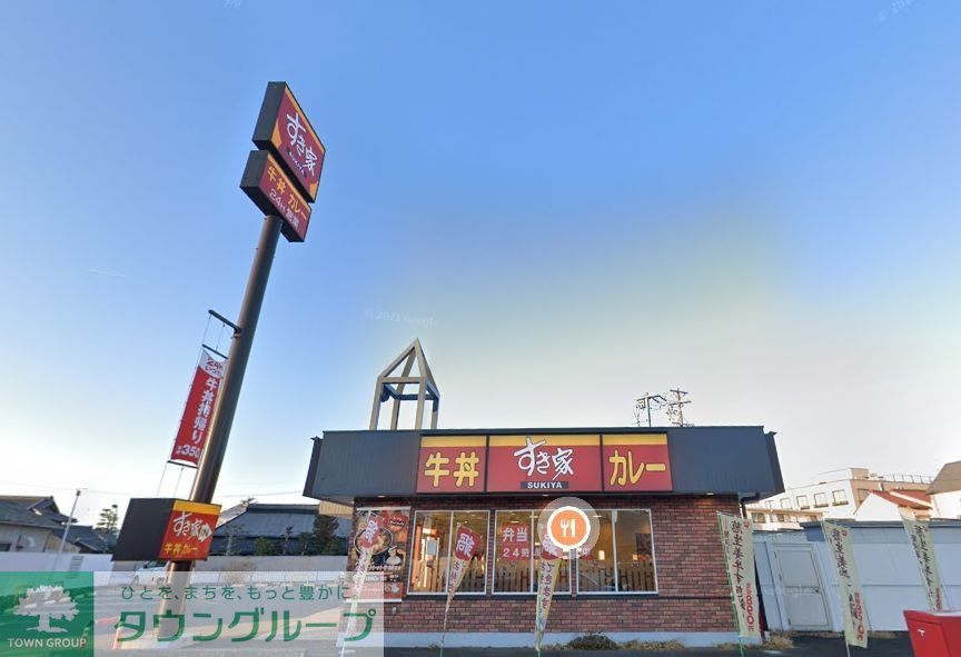 飲食店　すき家中川十番町店（飲食店）まで490m