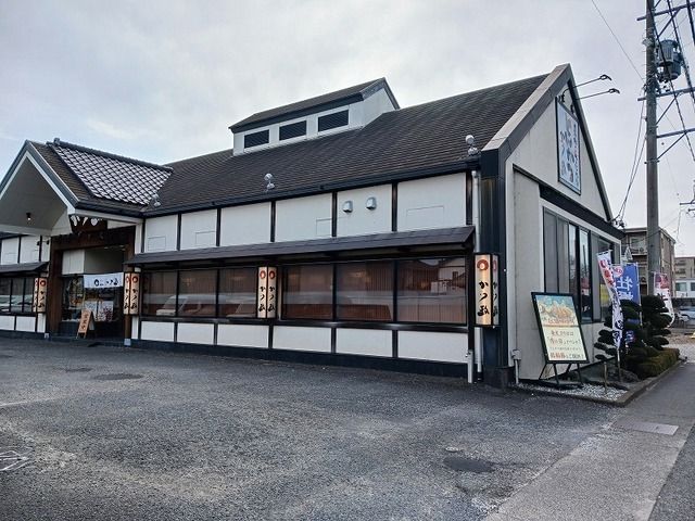 飲食店　かつ政　竜南店（飲食店）まで500m