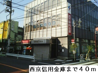 その他　西京信用金庫（その他）まで40m