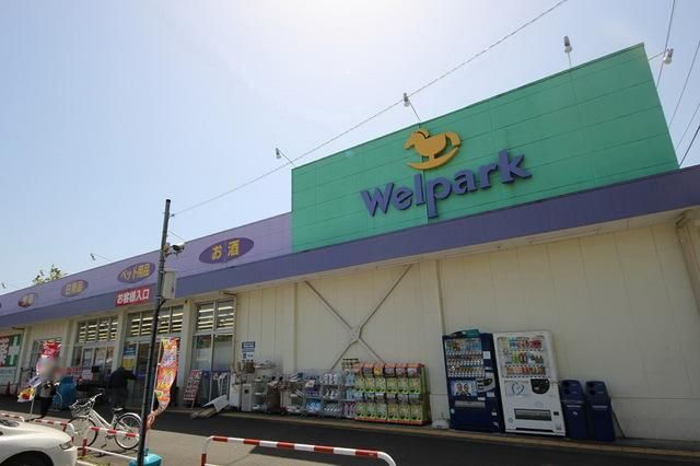 ドラックストア　ウェルパーク秋津駅前店（ドラッグストア）まで727m