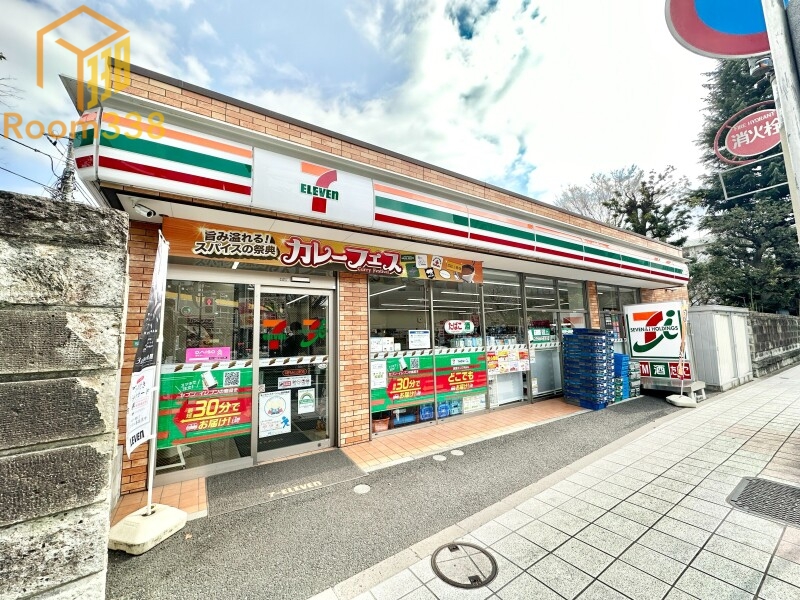 コンビニ　セブンイレブン 中野もみじ山通り店（コンビニ）まで196m