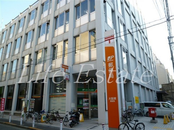 郵便局　大阪東郵便局（郵便局）まで545m