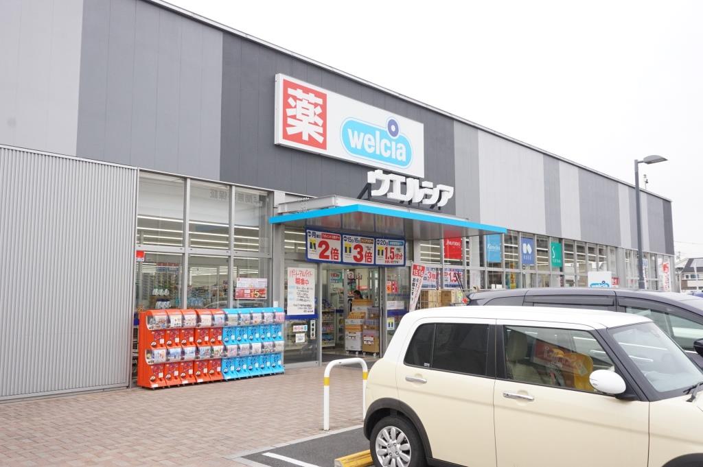 ドラックストア　ウエルシアイオンタウン吉川美南ANNEX店（ドラッグストア）まで373m