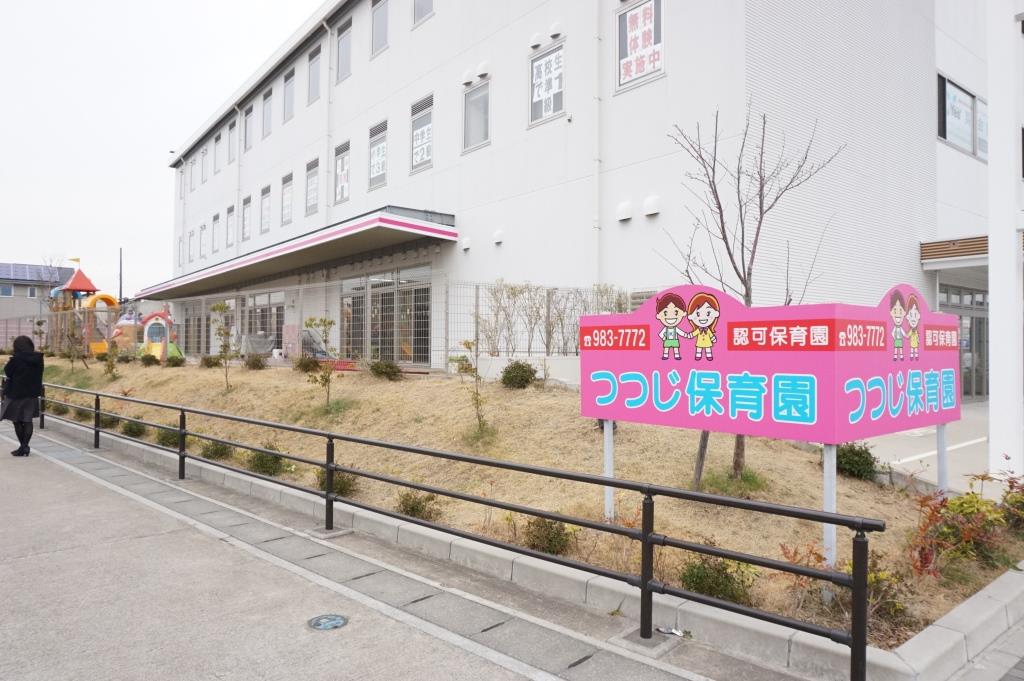 幼稚園・保育園　つつじ保育園（幼稚園・保育園）まで520m