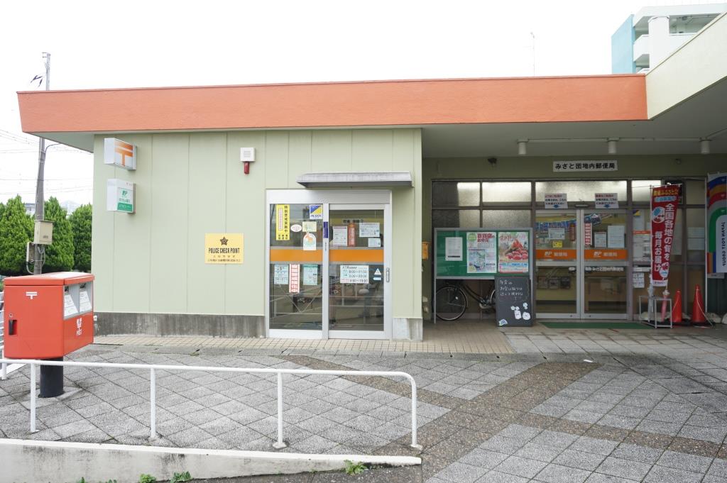 郵便局　みさと団地内郵便局（郵便局）まで1377m