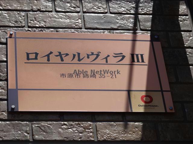 その他　その他