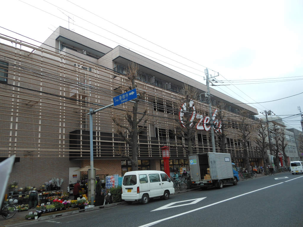 スーパー　オオゼキ上町店（スーパー）まで280m