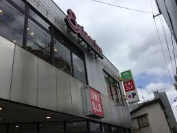 飲食店　サイゼリヤ オオゼキ上町ビル店（飲食店）まで261m