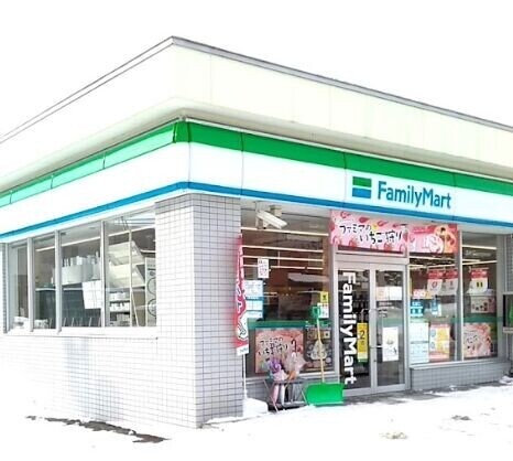 コンビニ　ファミリーマート札幌月寒東5条11丁目店（コンビニ）まで286m